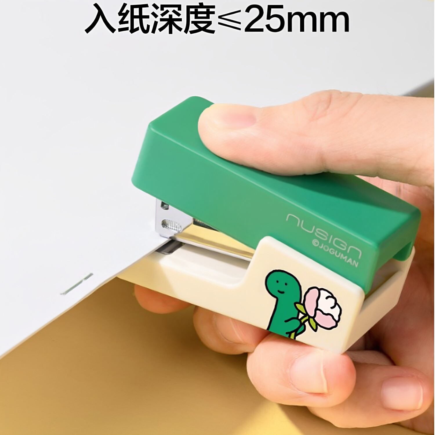 得力迷你便携省力卡通订书机