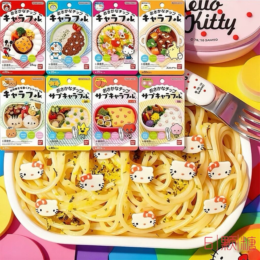 日本万代Kitty米奇爱心宝宝儿童辅食便当面条装饰加钙卡通鱼板片