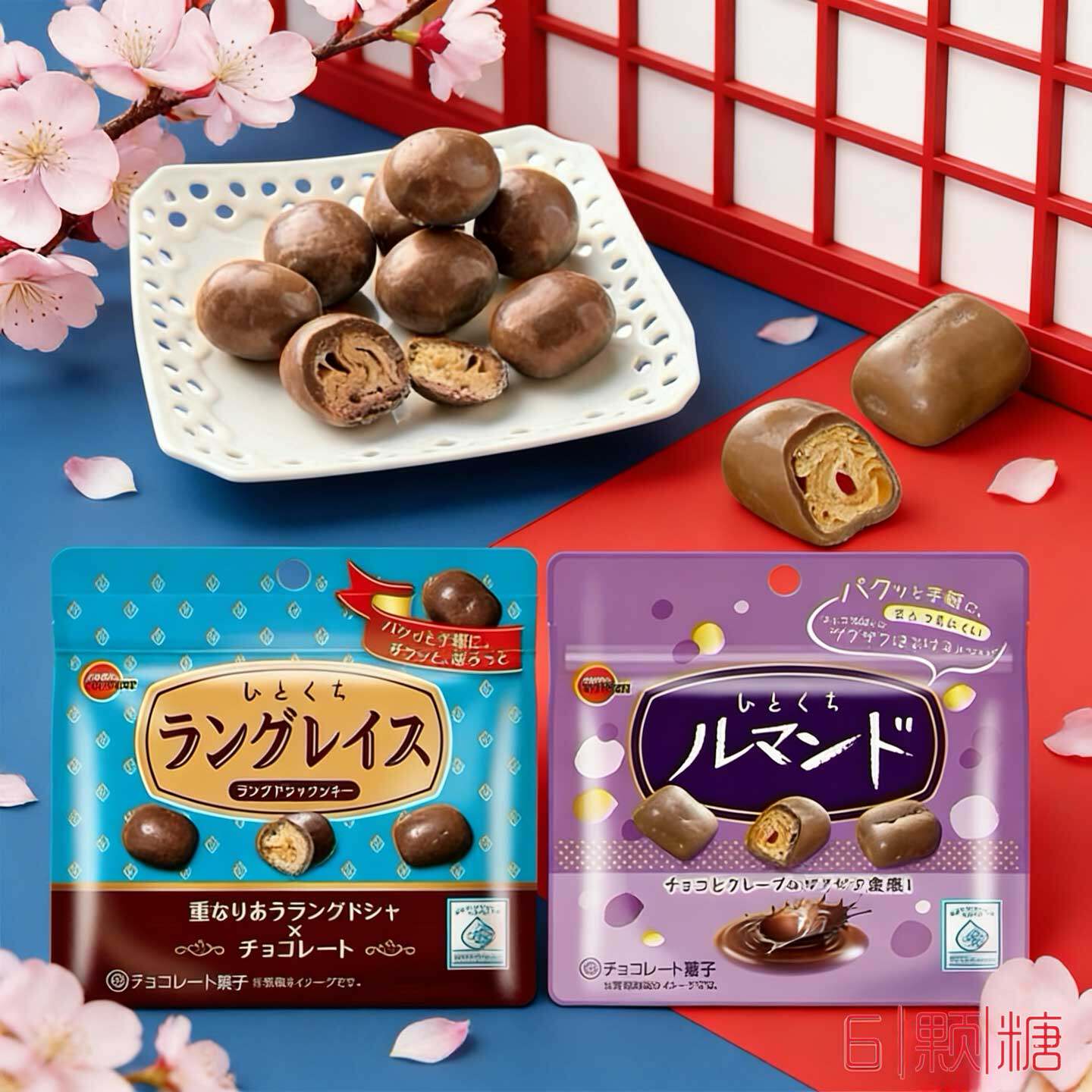 日本进口零食布尔本BOURBON千层酥蛋卷夹心巧克力球脆脆珠麦丽素