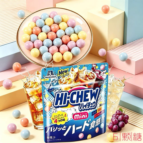 日本进口零食HICHEW森永嗨秋mini汽水可乐葡萄冰沙味水果碳酸软糖