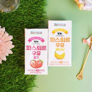 韩国帕滋乐帕斯特进口牛奶原味香蕉味草莓奶果汁饮品宝宝儿童牛奶