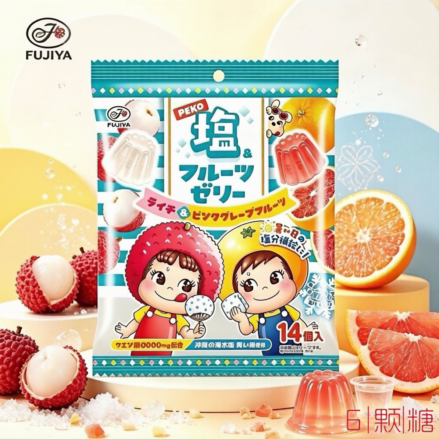 不二家日本进口补盐儿童果汁果冻图片