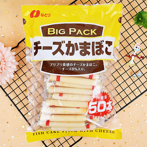 日本进口芝士鳕鱼肠儿童无添加
