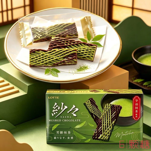 日本乐天纱纱交织抹茶黑白巧克力
