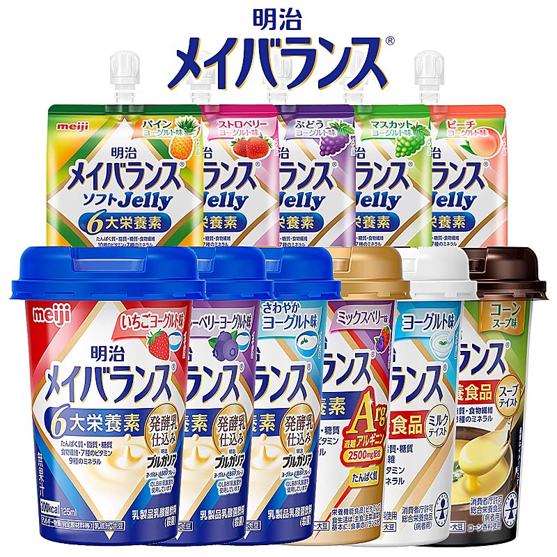 日本明治原装进口益生菌老人介护食品高蛋白饮品营养素能量补充剂