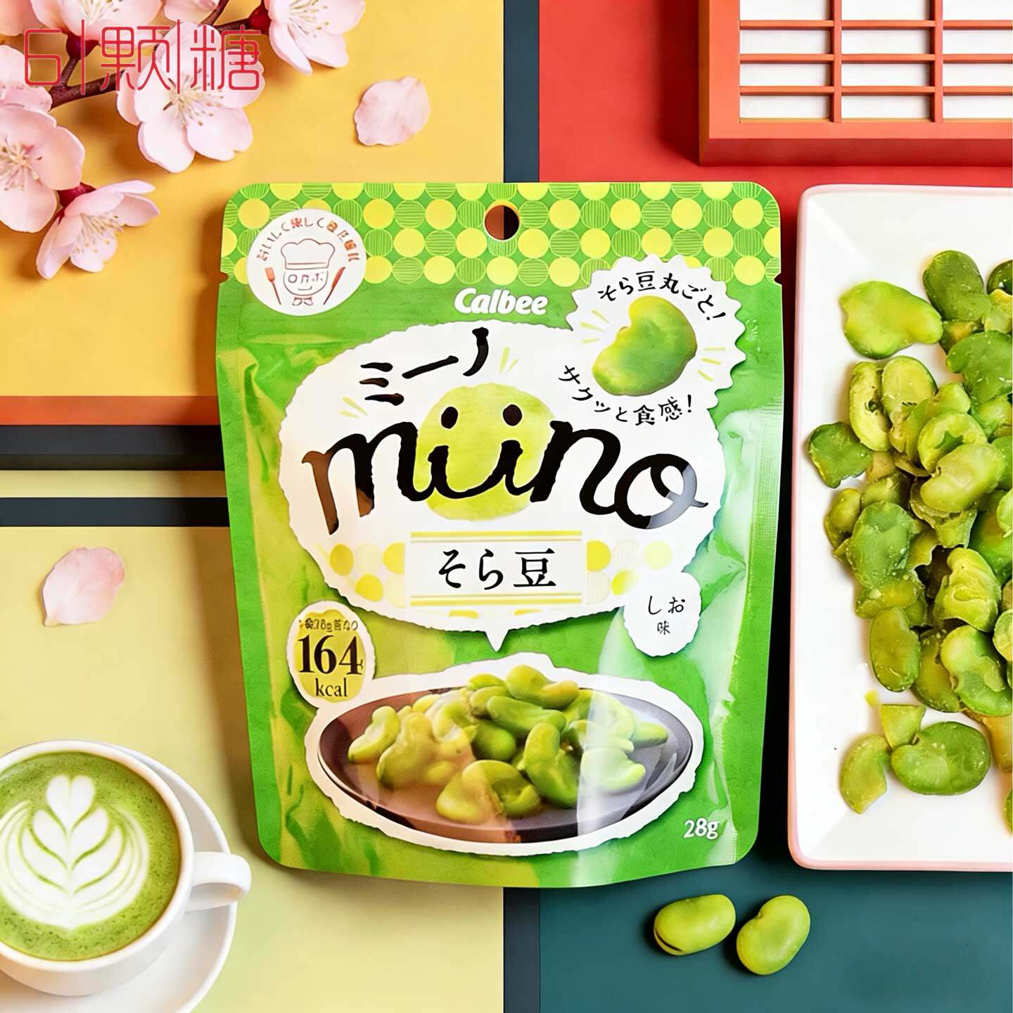 现货日本711便利店限定零食 好吃推荐卡乐比青豆Calbee盐味蚕豆脆