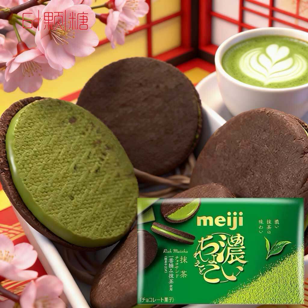 日本进口零食Meiji明治特浓抹茶饼干夹心黑巧克力草莓味曲奇饼干