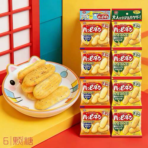 龟田制果HappyTurn迷你香料仙贝