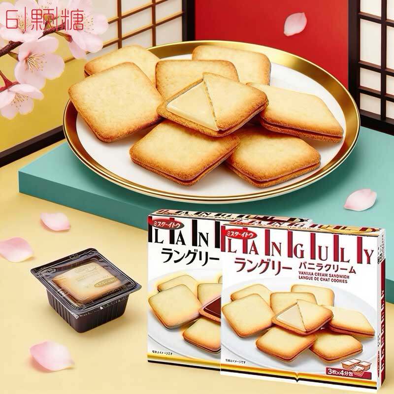 日本Languly伊藤依度黄油曲奇奶油抹茶白巧克力夹心饼干进口零食