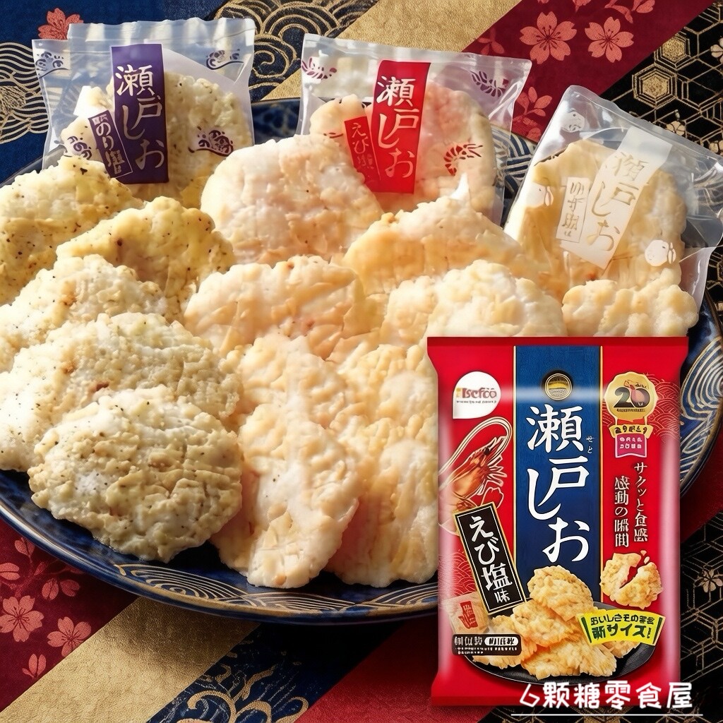 日本进口零食Befco栗山米果濑户柚子盐虾味米饼膨化雪饼仙贝虾片