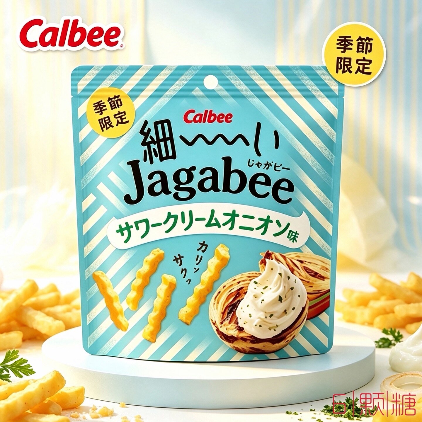 日本限定calbee卡乐比薯条三兄弟细款土豆棒酸奶洋葱味进口小零食
