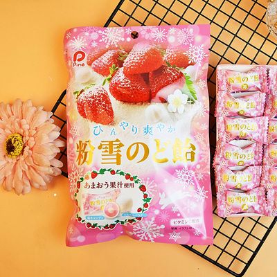 日本PINE佩茵清凉感雪粉草莓饴