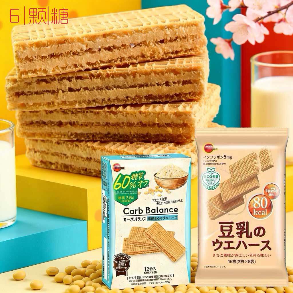 日本进口bourbon布尔本豆乳威化饼干整箱波路梦低脂低卡零食网红
