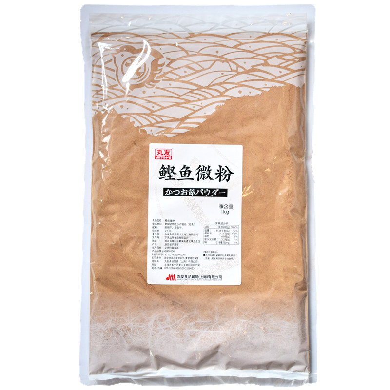 丸友鲣鱼微粉末柴鱼粉高汤底料关东煮火锅味噌汤拉面提味商用1kg