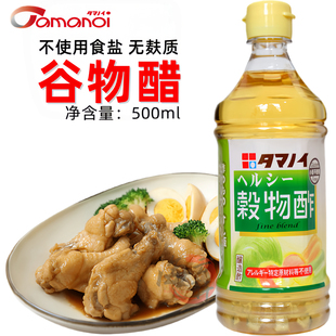 日本进口 酿造食醋 寿司醋柠檬醋甜醋米醋瓶装 玉之井谷物醋500ml