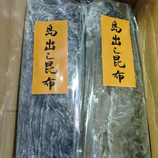岛出昆布700g 日本昆布高汤 日式昆布鲣鱼高汤 关东煮 昆布卷肉