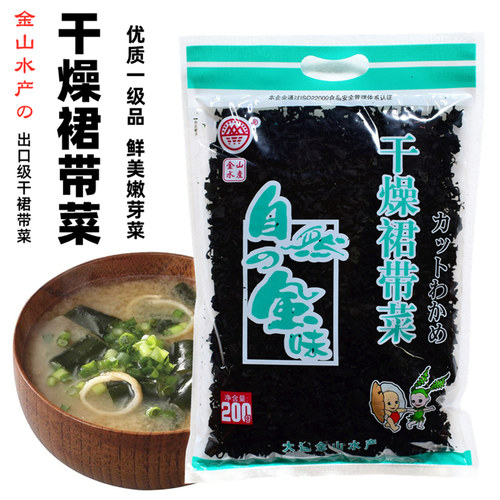 裙带菜大酱汤金山味噌汤干净无沙