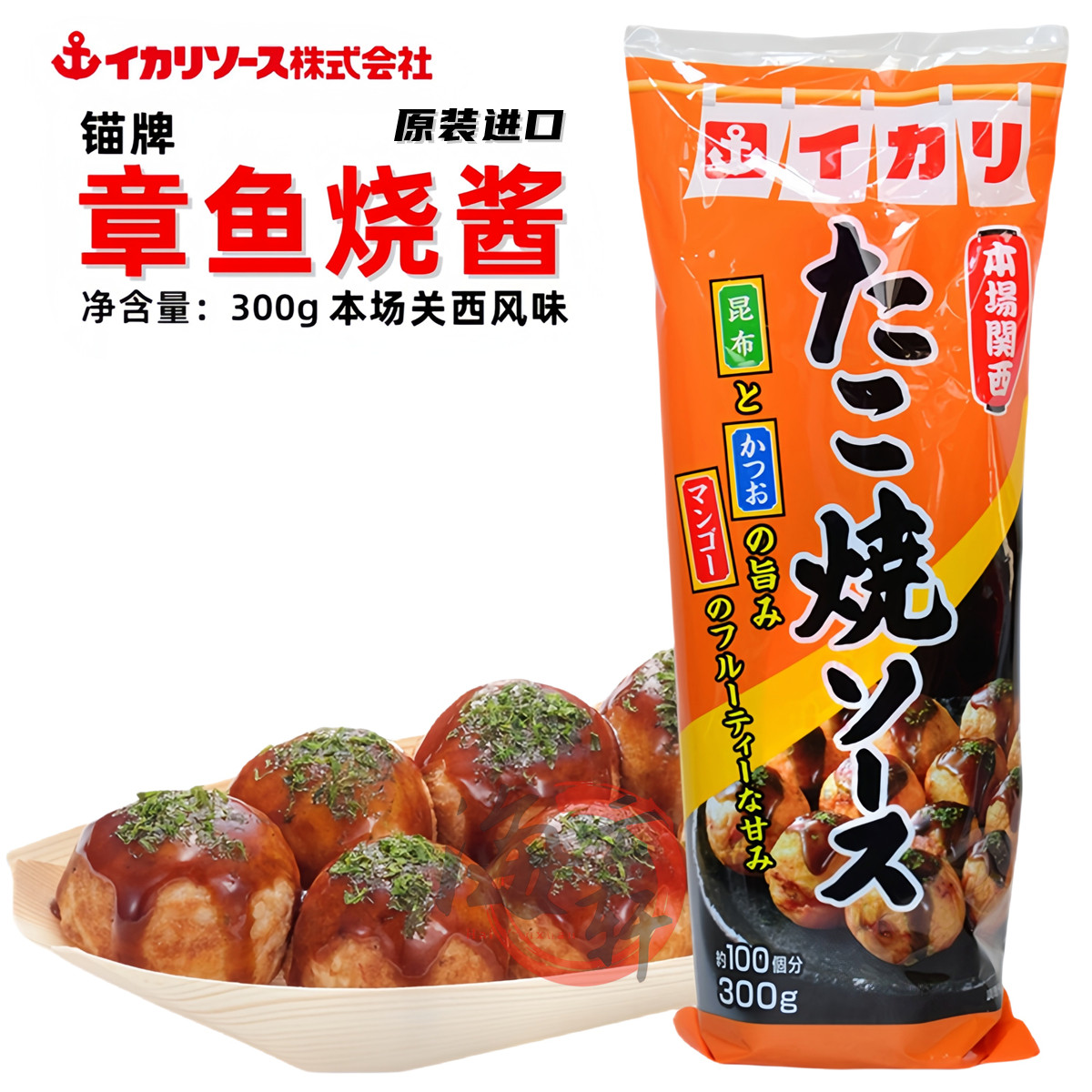 日本进口锚牌章鱼烧酱香甜调味酱料章鱼小丸子本场大阪烧风味300g,粮油调味/速食/干货/烘焙,酱类调料,淘宝优惠券,粉丝福利购,淘宝优惠卷