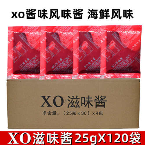 海鲜虾味xo酱拉面拌面酱