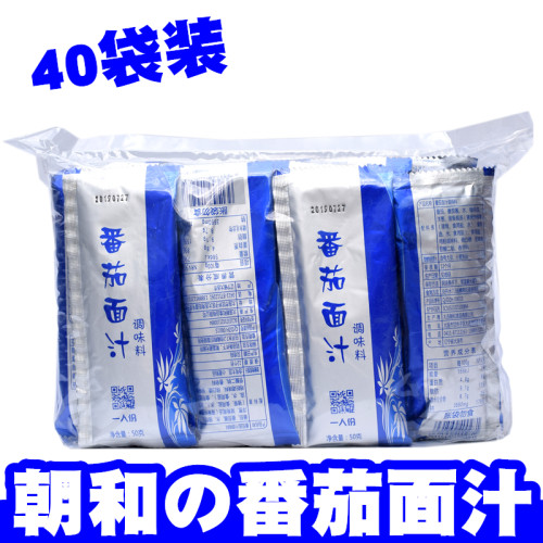 朝和番茄拉面汁 番茄肥牛拉面 日式番茄牛肉面豚骨米线汤底50g*40 - 封面