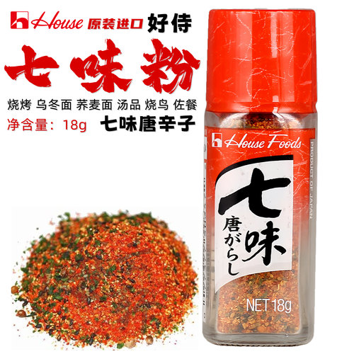 日本七味粉好侍佐餐唐辛子荞麦面