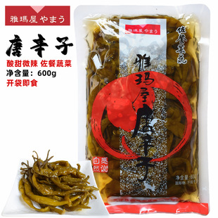雅玛屋唐辛子辣椒600g日式 料理即食咸酱菜酸甜辣椒微辣泡菜下饭菜