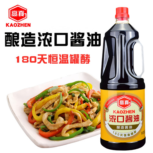 高真日本寿司食材刺身酱油包邮