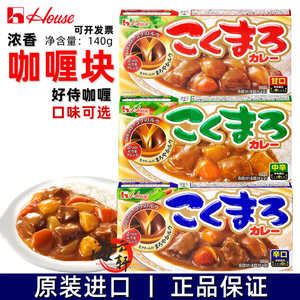 日本进口好侍浓厚咖喱浓香咖喱块