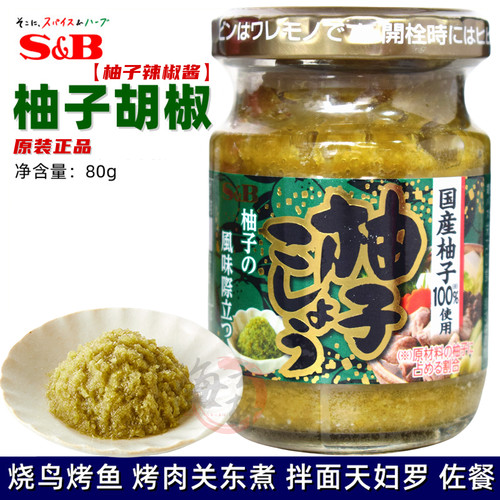 爱思必日本SB柚子胡椒辣椒辣酱