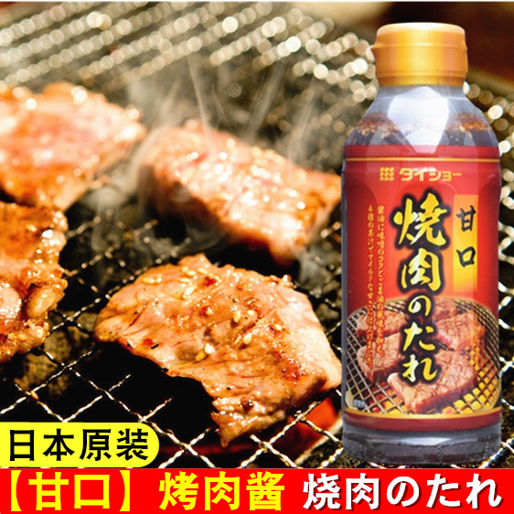日本大逸昌甜味烤肉汁烤肉酱