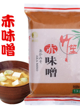 竹笙欣和日本料理大酱1kg赤味噌
