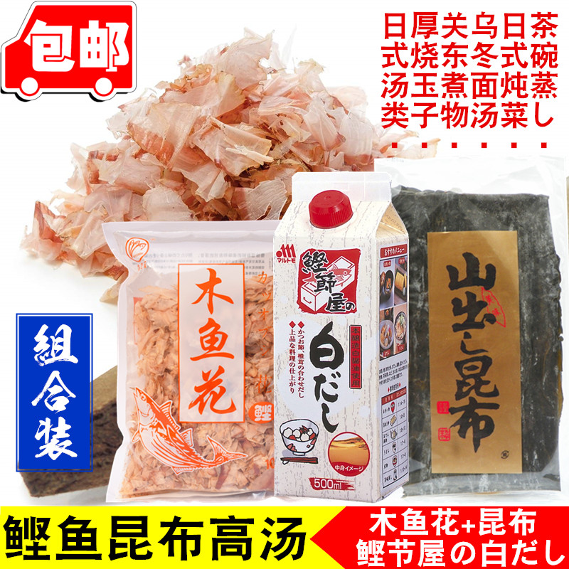 酱油柴鱼素材模板 酱油柴鱼图片下载 小麦优选