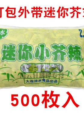 清水芥末膏鱼生寿司大连辣根酱