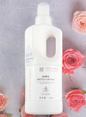 小琳家族山田木白衣净