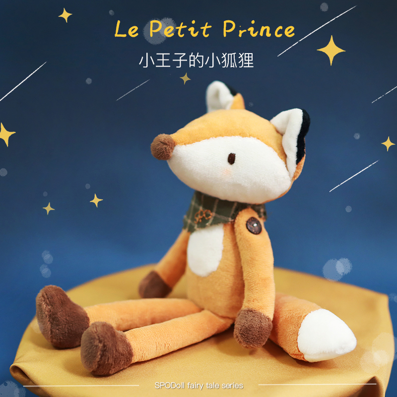 小王子的小狐狸手工diy材料包