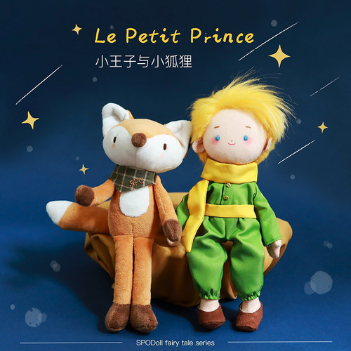 diy小王子小狐狸材料包