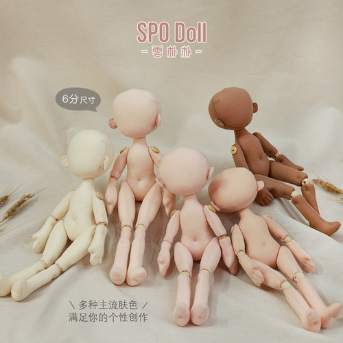 雪朴朴手工diy关节素体材料包