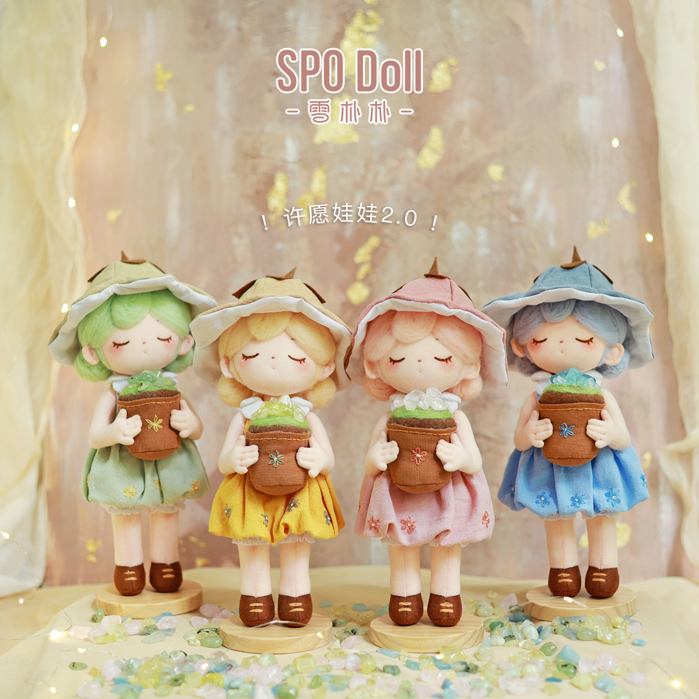 雪朴朴许愿女孩diy娃娃材料包