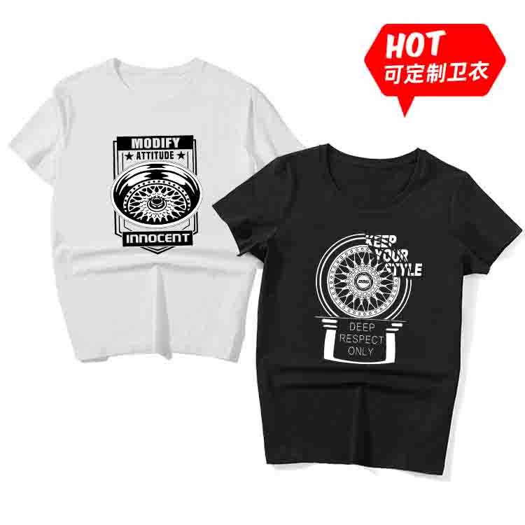 纯棉改装车JDM汽车短袖文化衫