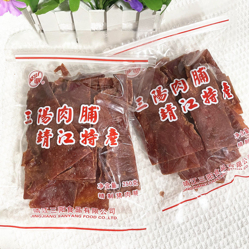 靖江特产三阳可其喜友猪肉脯精制250g碎片付片手撕肉脯零食