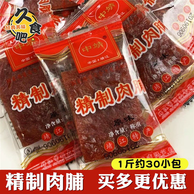 靖江特产肉干精制猪肉脯中靖