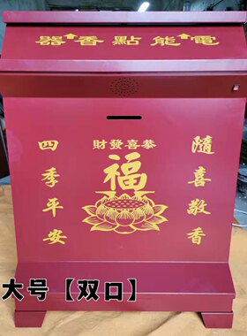 聚尔金电子电能点香器点燃器点蜡烛双口带语音【感应开关】