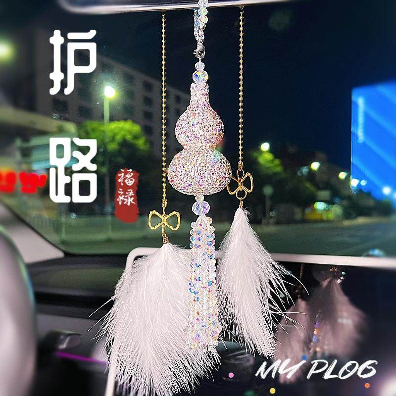 2025新款镶钻汽车挂件保平安葫芦后视镜挂饰吊坠高级感车内装饰品,汽车用品/电子/清洗/改装,车挂,淘宝优惠券,粉丝福利购,淘宝优惠卷