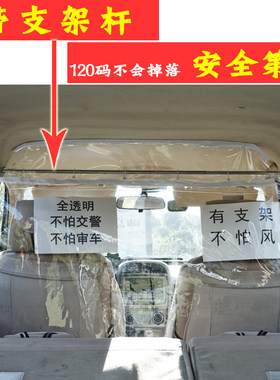 汽车面包车前后排隔断帘10年老店