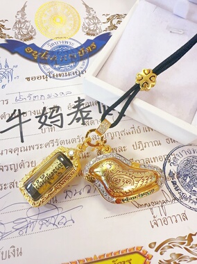 泰国阿赞逸嘴甜管人缘鸟吊坠