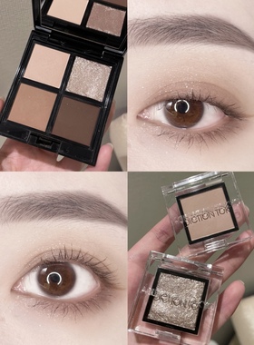 现货Addiction单色眼影亮片日常021m/92/003m/004sp/005/008/006