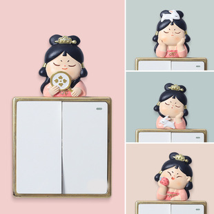 国潮古风开关贴墙贴创意家用3D立体开关插座装饰贴粉红小梅开关贴
