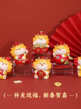 国潮喜庆龙年吉祥物小摆件