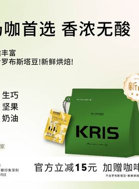 新品 -探险家  油脂丰富意式咖啡豆 浓郁丝滑 阿拉比卡豆新鲜烘焙