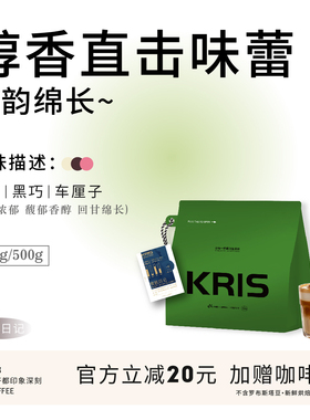 新品 - 夜航日记 新鲜烘焙 油脂丰富 口感浓郁新鲜烘焙无酸咖啡豆